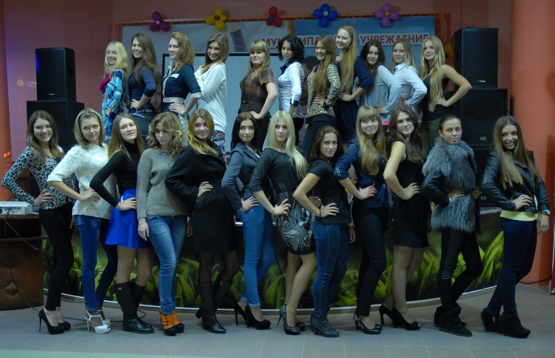 "Мисс Студенчество" - 2013, отборочный тур
