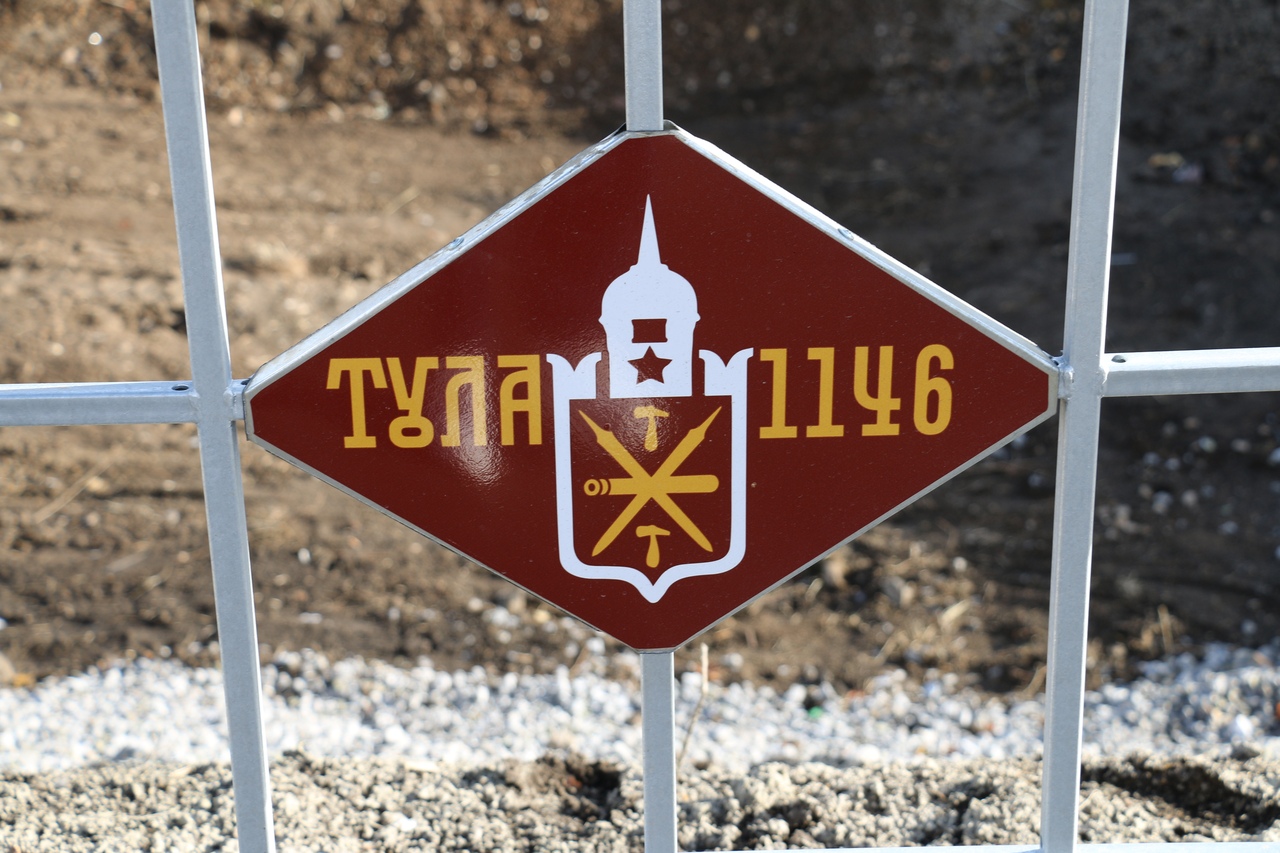 Как изменился Восточный обвод в Туле: ФОТО Как изменился Восточный обвод в Туле: ФОТО