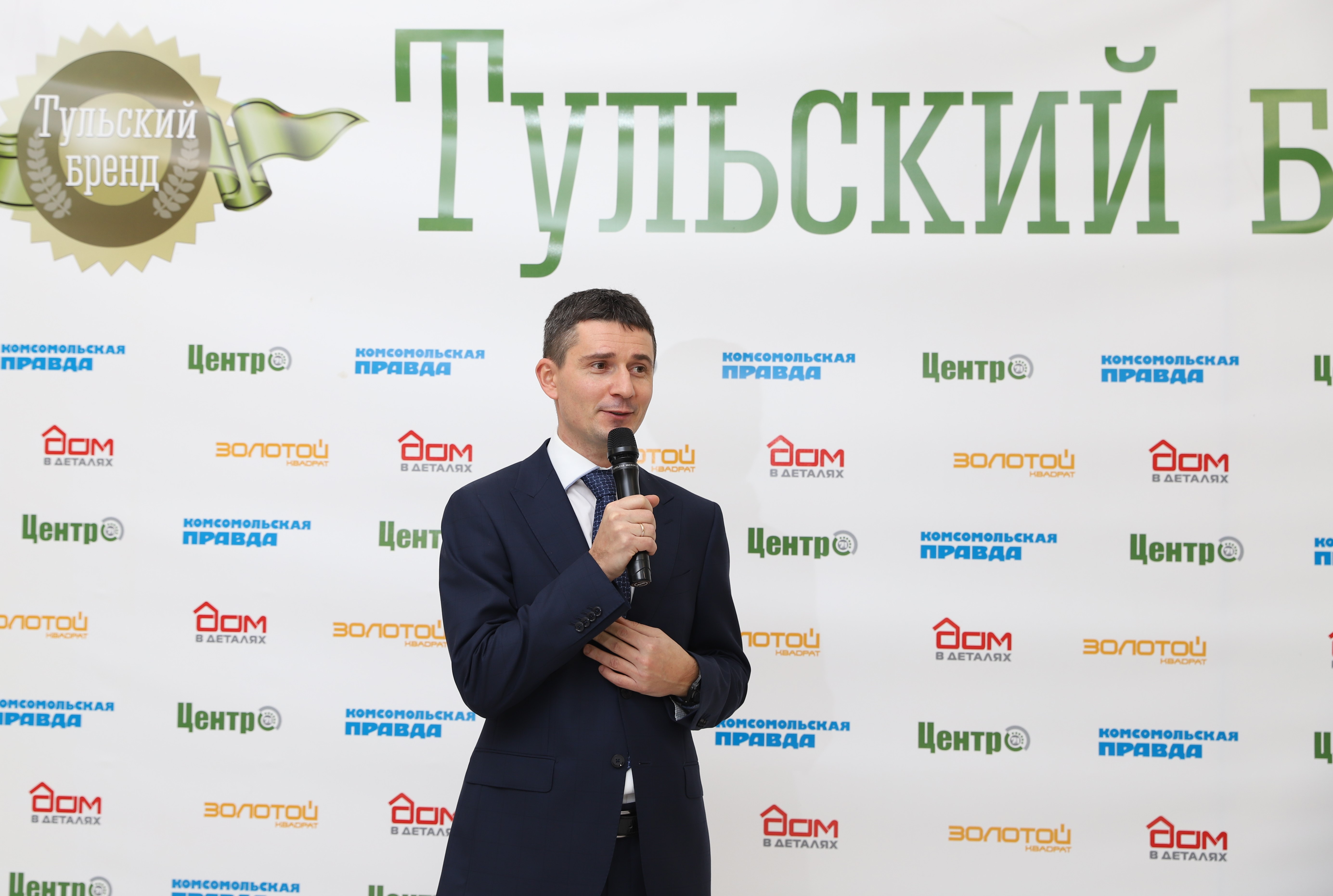 "Тульский бренд" вручили в оружейной столице в седьмой раз. ФОТО "Тульский бренд" вручили в оружейной столице в седьмой раз. ФОТО