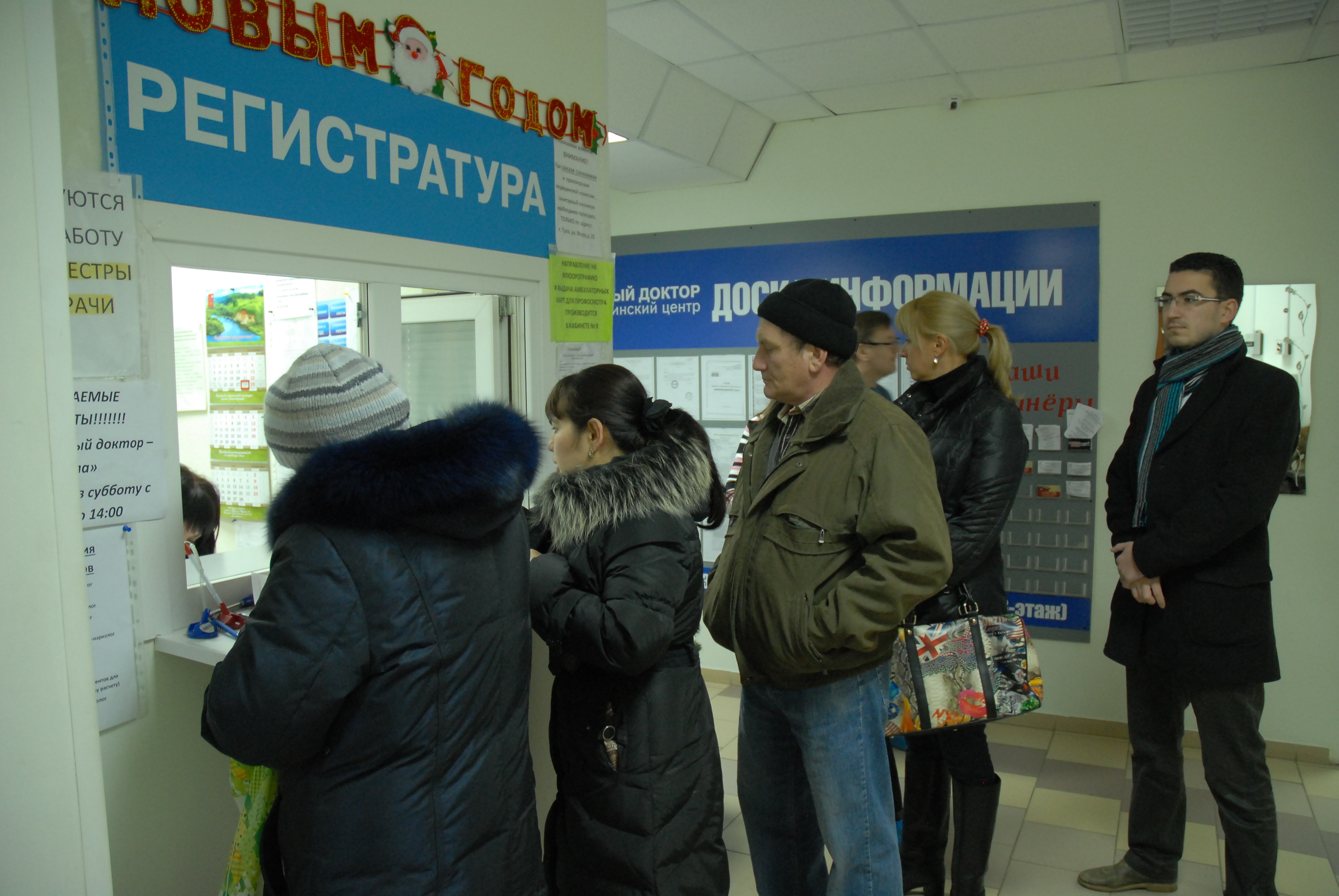 В новогодние праздники медучреждения Тульской области продолжают оказывать  помощь | 05.01.2021 | Общество | Центр71 - все новости Тулы