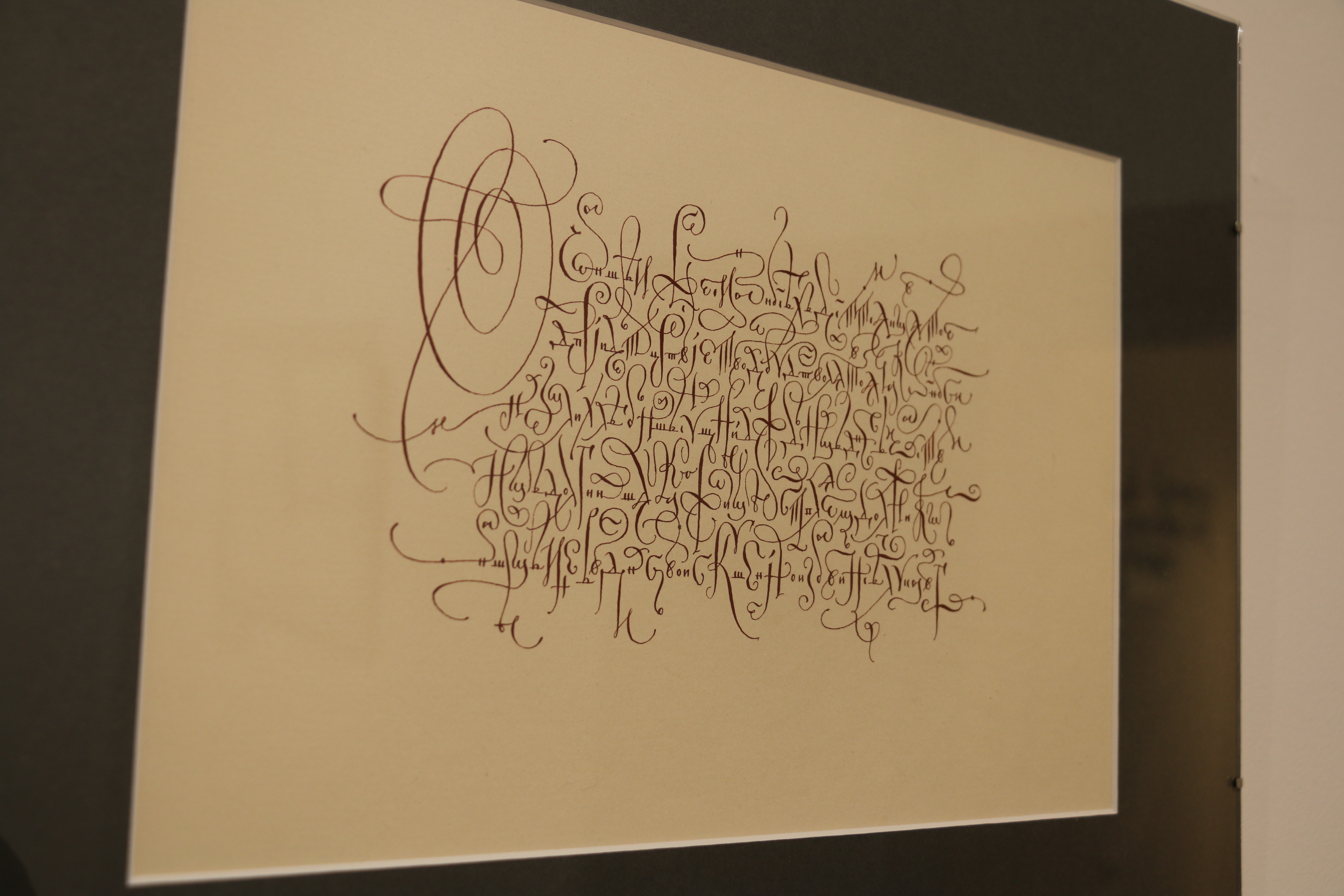 "Русское письмо: традиция и эксперимент" каллиграфическая выставка: фоторепортаж
