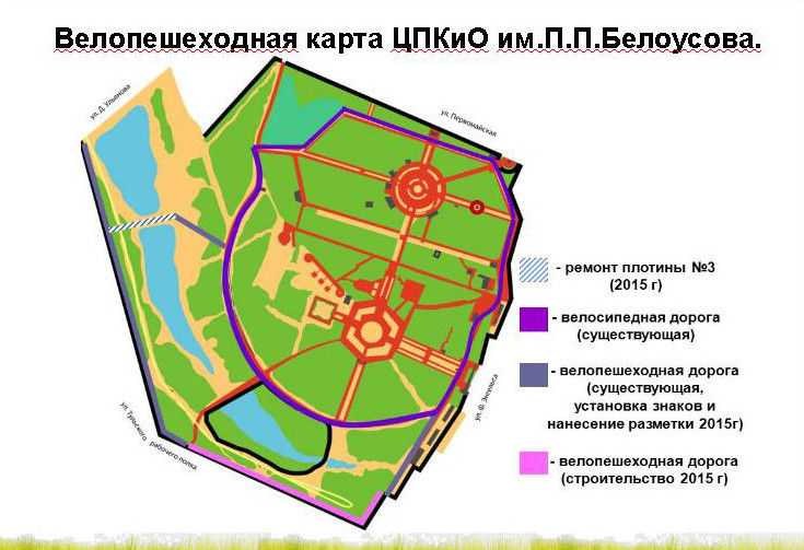 План по благоустройству тульских парков на 2015 год