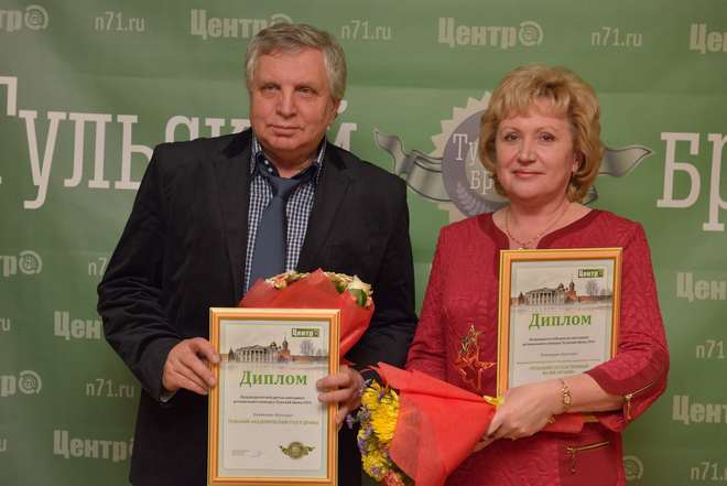 Фоторепортаж: «Центр 71» вручил награду «Тульский бренд–2014»