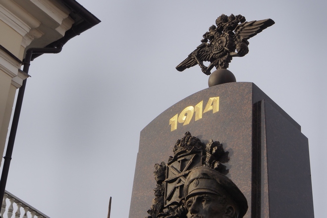 Открытие памятника тулякам, участникам 1-ой мировой войны; фоторепортаж