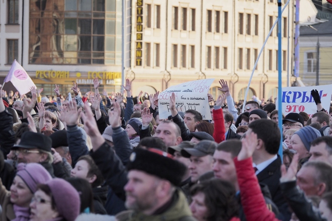 Митинг и концерт в честь годовщины присоединения Крыма; фоторепортаж