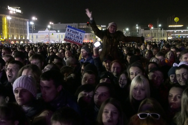 Митинг и концерт в честь годовщины присоединения Крыма; фоторепортаж