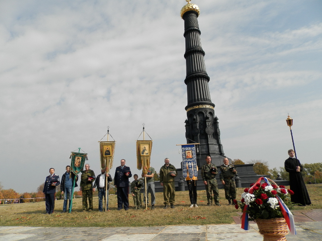 Празднование 635-й годовщины Куликовской битвы