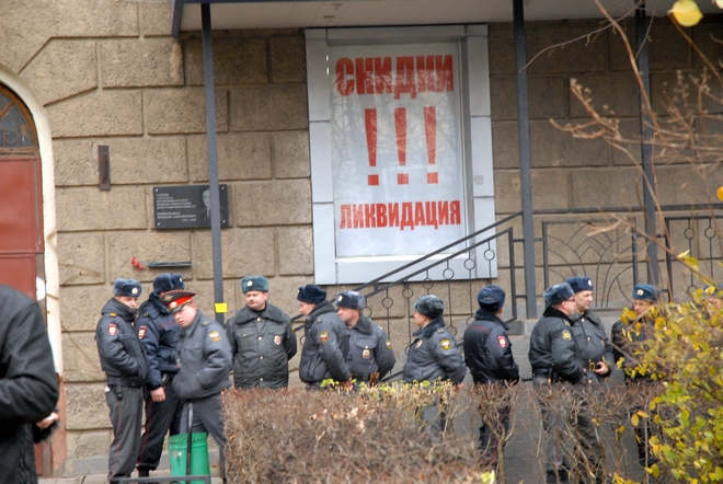 Русский марш Русский марш