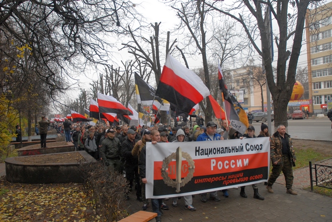 Русский марш Русский марш