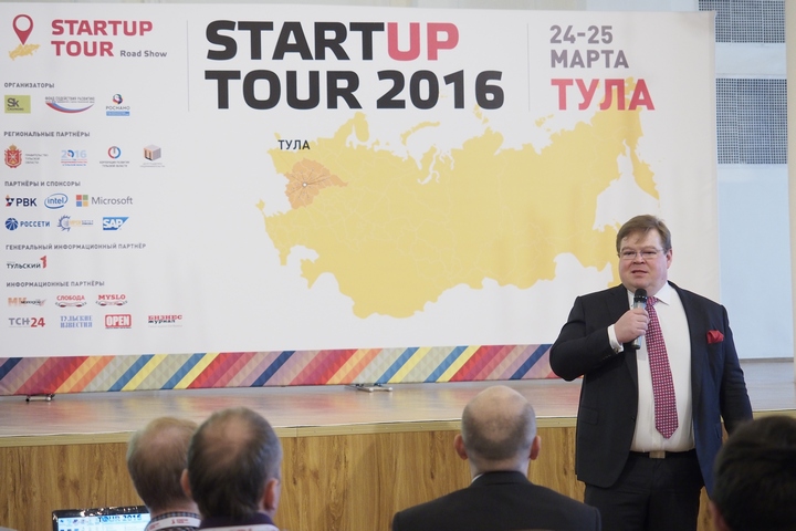 В Туле стартовал Startup Tour 2016