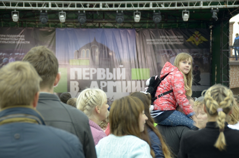 Флешмоб "Обними кремль"; фоторепортаж