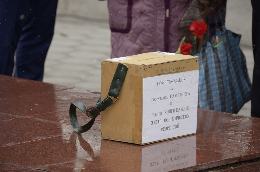 Митинг памяти жертвам политических репрессий: фоторепортаж Митинг памяти жертвам политических репрессий: фоторепортаж