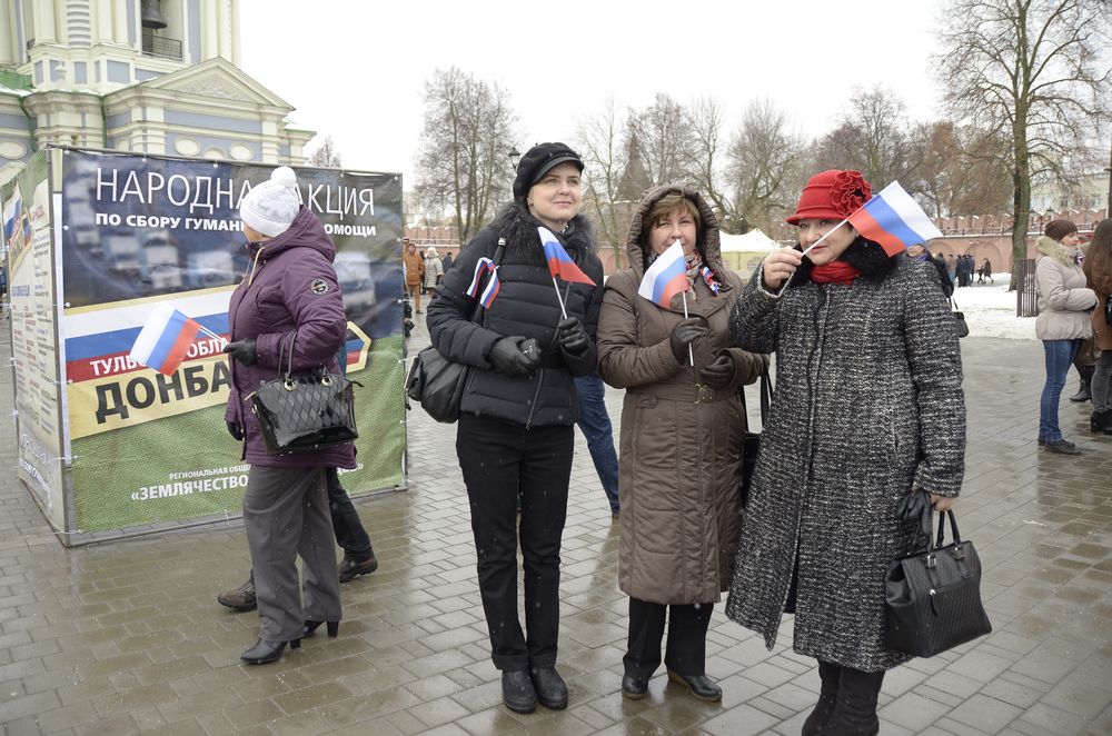 Митинг и концерт в День Народного Единства: фоторепортаж Митинг и концерт в День Народного Единства: фоторепортаж