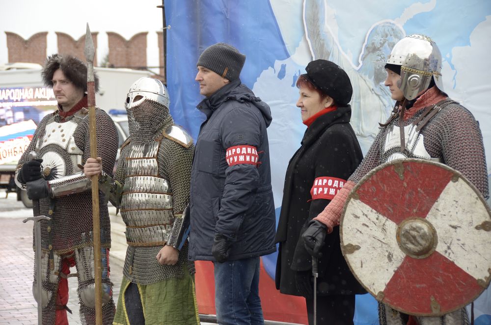 Митинг и концерт в День Народного Единства: фоторепортаж Митинг и концерт в День Народного Единства: фоторепортаж