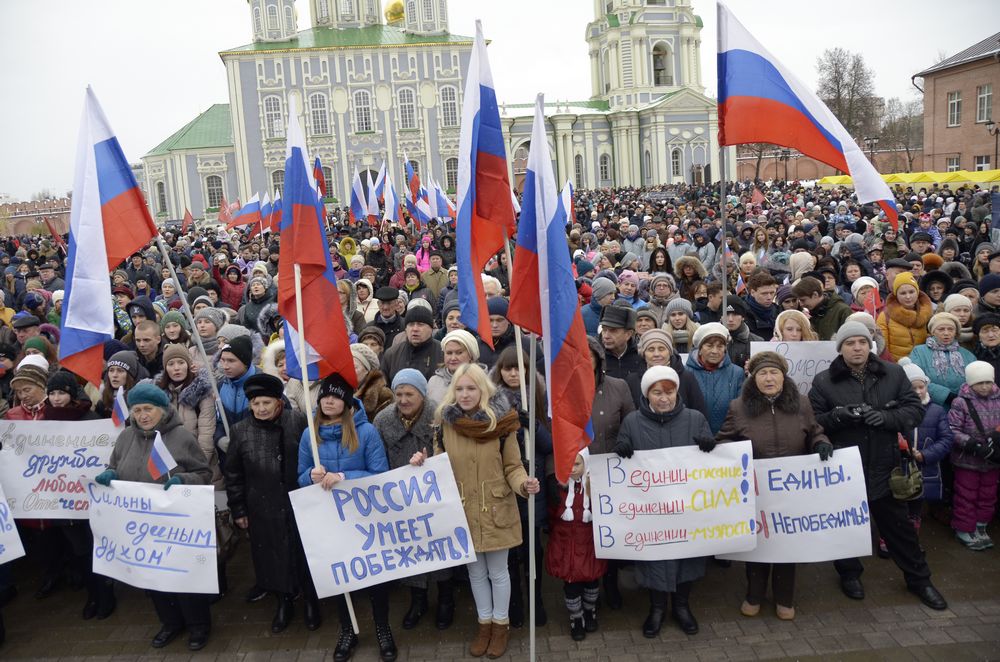 Митинг и концерт в День Народного Единства: фоторепортаж Митинг и концерт в День Народного Единства: фоторепортаж