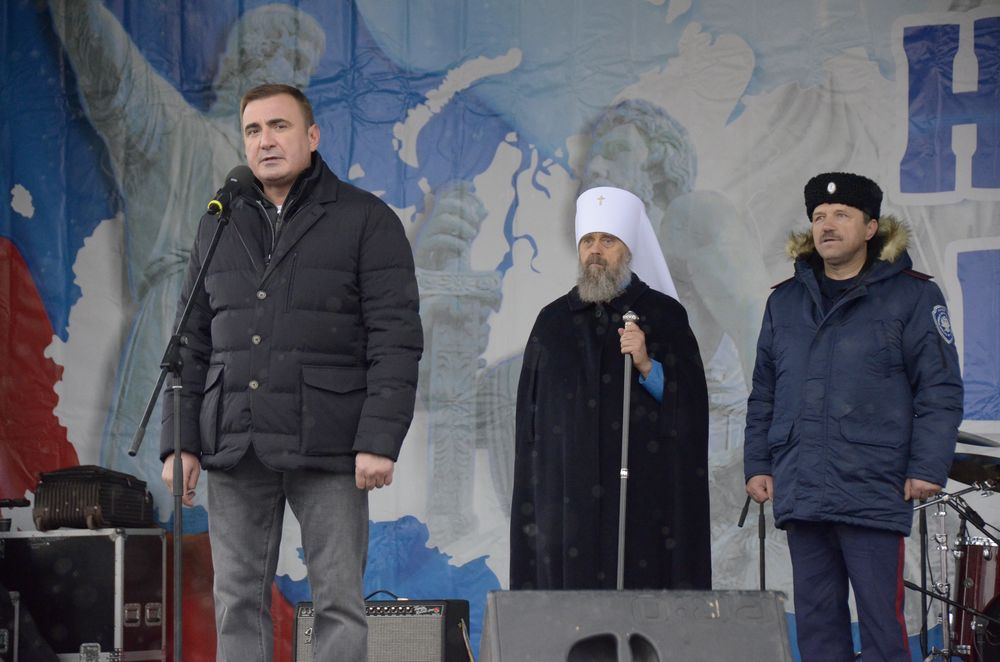 Митинг и концерт в День Народного Единства: фоторепортаж Митинг и концерт в День Народного Единства: фоторепортаж