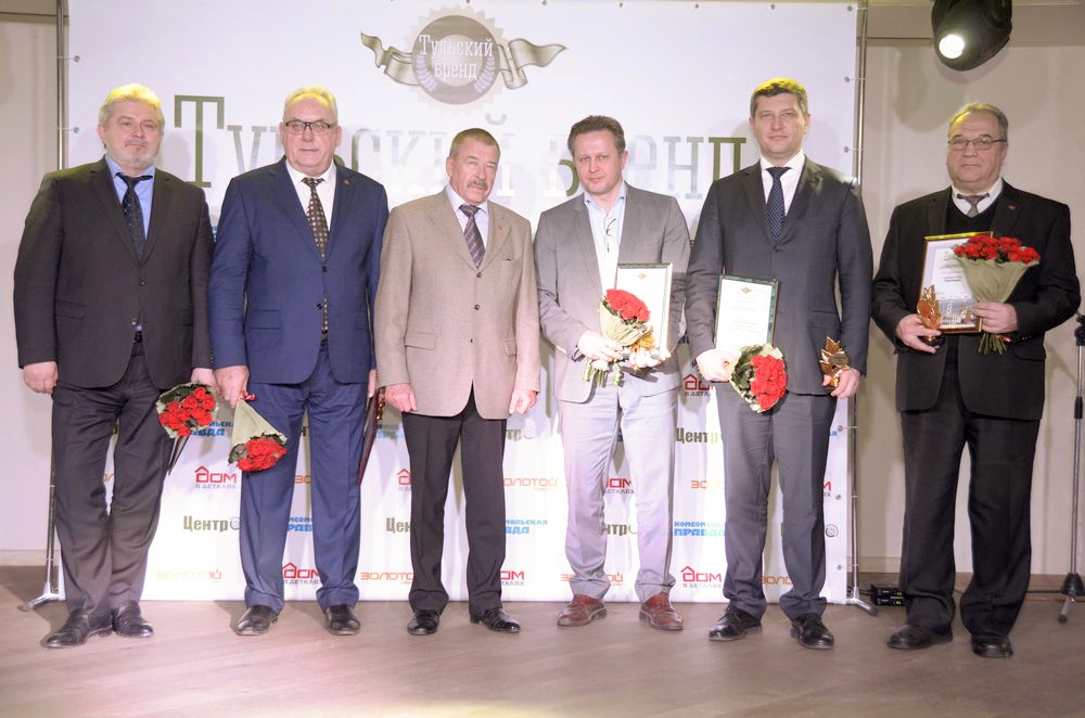Премия "Тульский бренд-2016": состоялась торжественная церемония награждения победителей. ФОТО Премия "Тульский бренд-2016": состоялась торжественная церемония награждения победителей. ФОТО