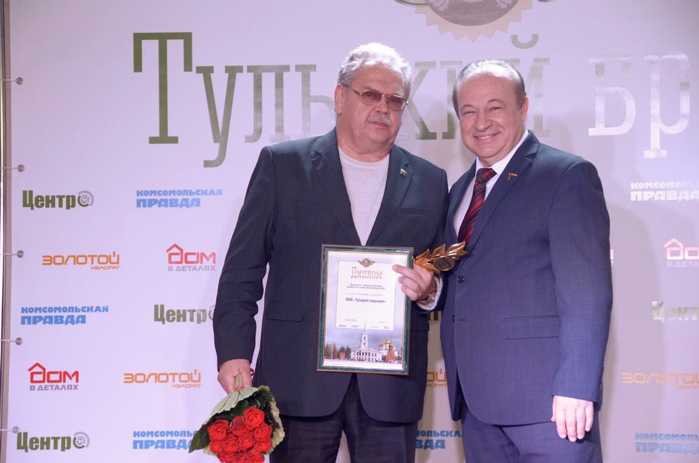 Премия "Тульский бренд-2016": состоялась торжественная церемония награждения победителей. ФОТО Премия "Тульский бренд-2016": состоялась торжественная церемония награждения победителей. ФОТО