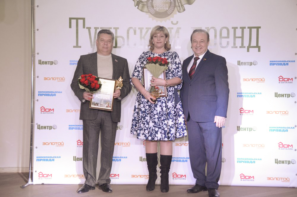 Премия "Тульский бренд-2016": состоялась торжественная церемония награждения победителей. ФОТО Премия "Тульский бренд-2016": состоялась торжественная церемония награждения победителей. ФОТО