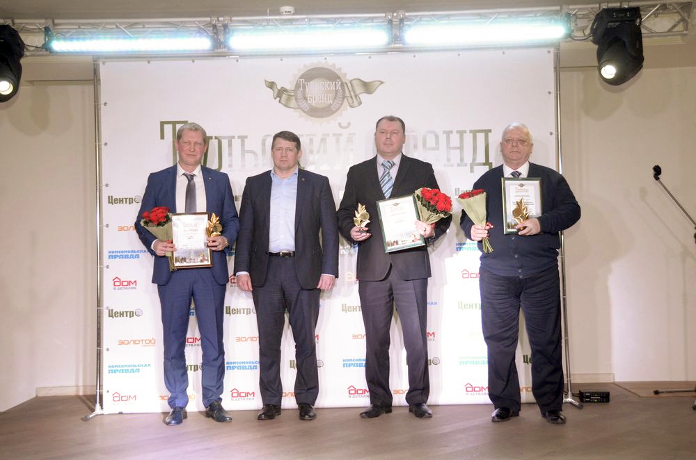 Премия "Тульский бренд-2016": состоялась торжественная церемония награждения победителей. ФОТО Премия "Тульский бренд-2016": состоялась торжественная церемония награждения победителей. ФОТО