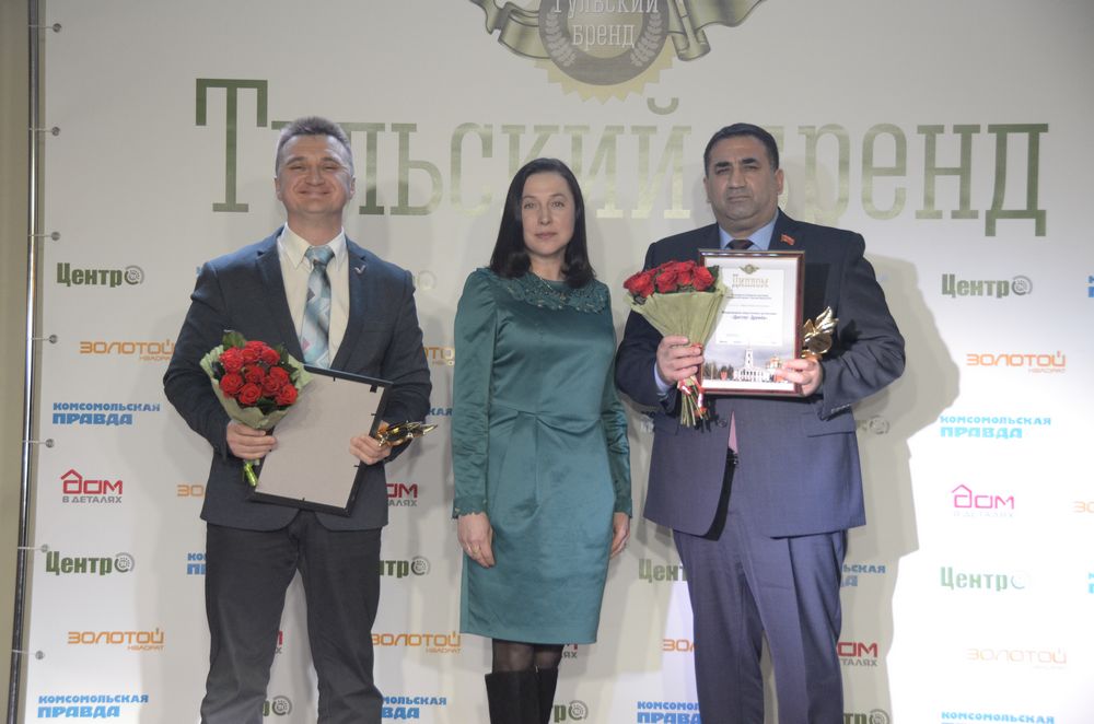 Премия "Тульский бренд-2016": состоялась торжественная церемония награждения победителей. ФОТО Премия "Тульский бренд-2016": состоялась торжественная церемония награждения победителей. ФОТО