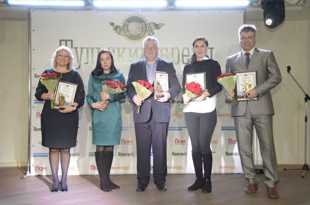 Премия "Тульский бренд-2016": состоялась торжественная церемония награждения победителей. ФОТО Премия "Тульский бренд-2016": состоялась торжественная церемония награждения победителей. ФОТО