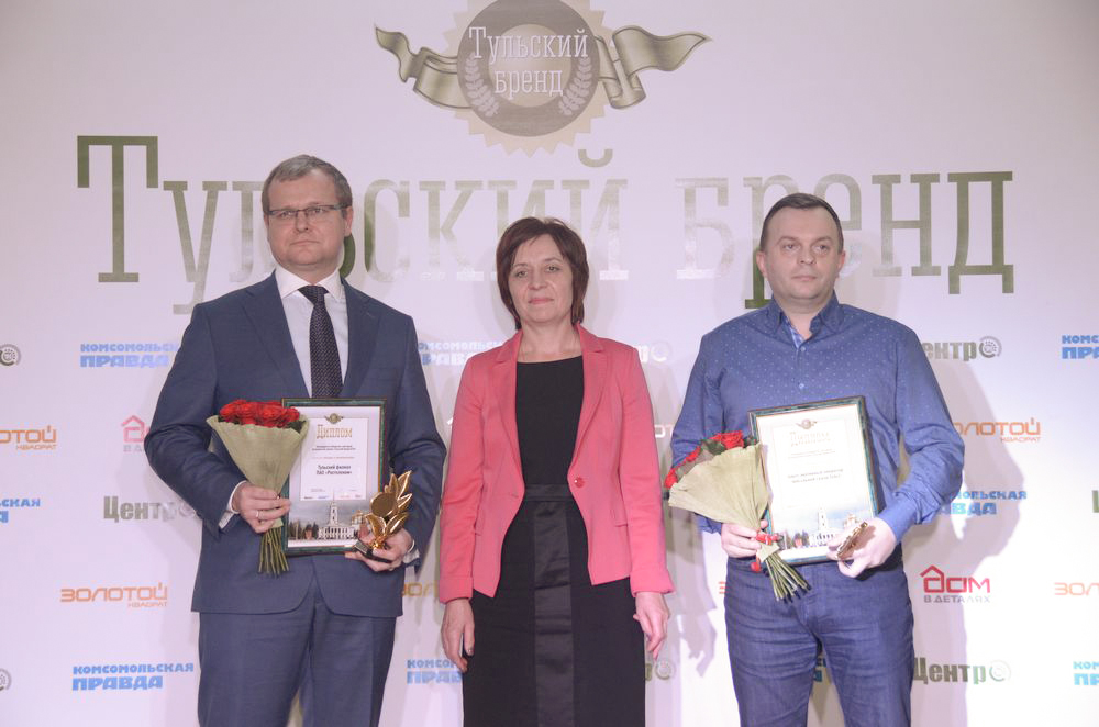 Премия "Тульский бренд-2016": состоялась торжественная церемония награждения победителей. ФОТО Премия "Тульский бренд-2016": состоялась торжественная церемония награждения победителей. ФОТО