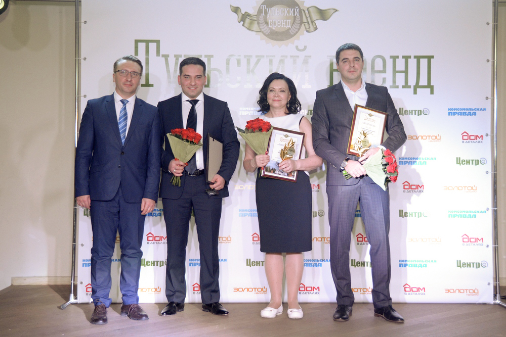 Премия "Тульский бренд-2016": состоялась торжественная церемония награждения победителей. ФОТО Премия "Тульский бренд-2016": состоялась торжественная церемония награждения победителей. ФОТО