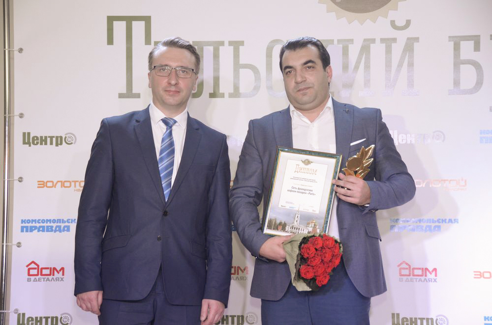 Премия "Тульский бренд-2016": состоялась торжественная церемония награждения победителей. ФОТО Премия "Тульский бренд-2016": состоялась торжественная церемония награждения победителей. ФОТО