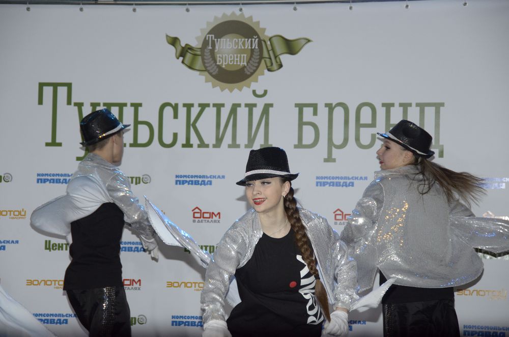 Премия "Тульский бренд-2016": состоялась торжественная церемония награждения победителей. ФОТО Премия "Тульский бренд-2016": состоялась торжественная церемония награждения победителей. ФОТО