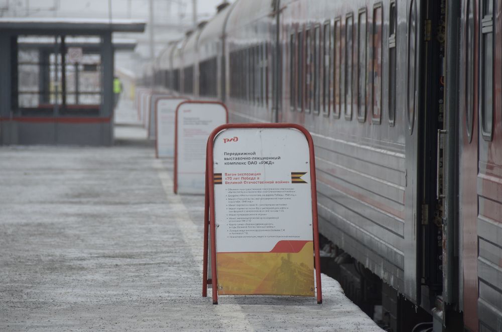 Выставочно-лекционный поезд прибыл в Тулу: фоторепортаж