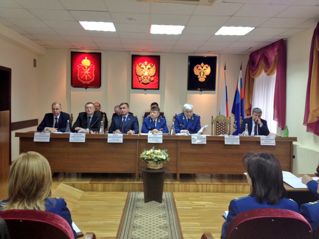Прокуроры тульской области фото с фамилией