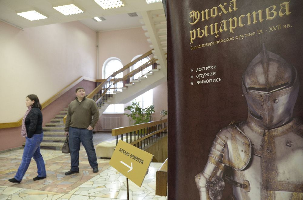 "Эпоха рыцарства" в Музее оружия: фоторепортаж "Эпоха рыцарства" в Музее оружия: фоторепортаж