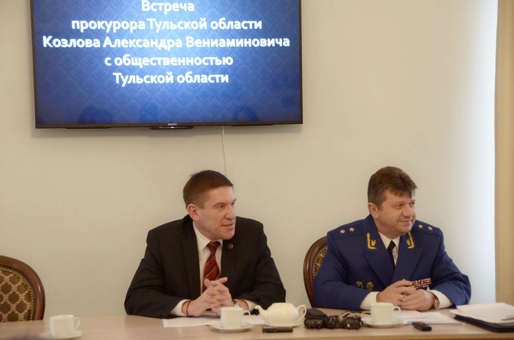 Встреча прокурора Тульской области с общественностью: фоторепортаж Встреча прокурора Тульской области с общественностью: фоторепортаж