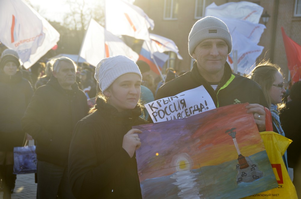Годовщина воссоединения с Крымом: фоторепортаж Годовщина воссоединения с Крымом: фоторепортаж