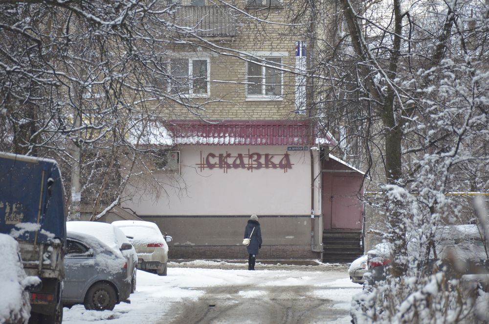 Зима. Возвращение: фото Зима. Возвращение: фото