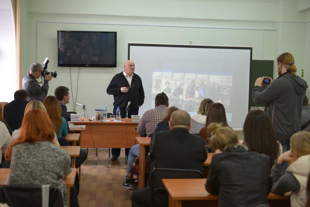 Встреча студентов кафедры журналистики с писателем Александром Лапиным