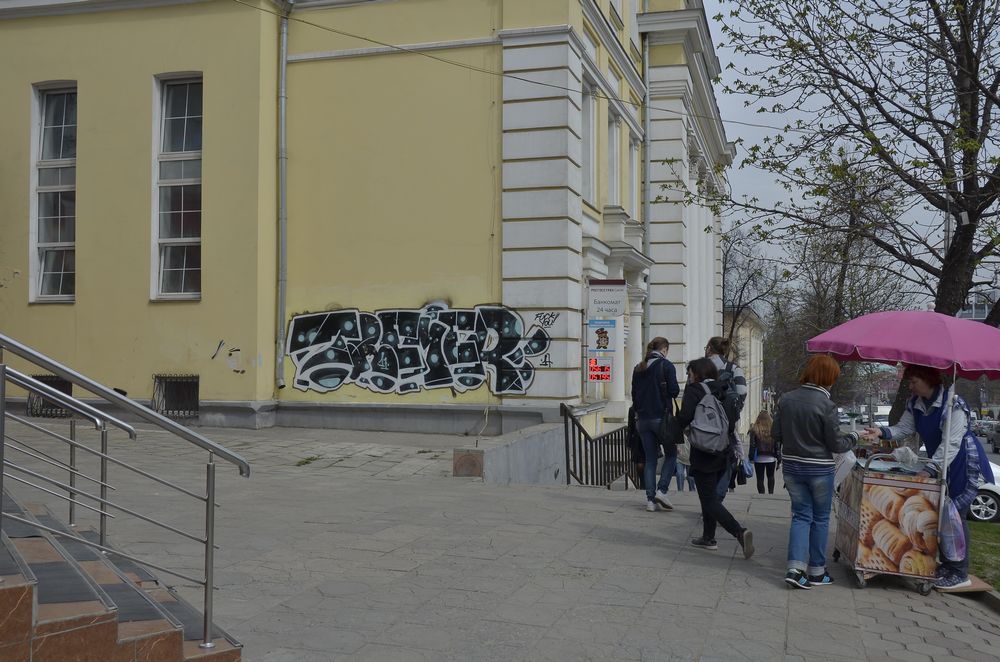 Тула страдает от граффити вандалов: фото